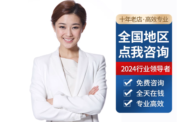 赵西垸林场公积金代办当天到账